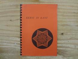 洋書　kerst in kant