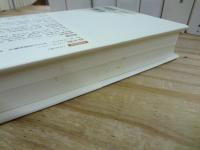 吉本隆明全集 第1巻～第12巻＋第37巻 計13冊セット