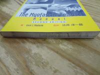 筋筋膜リリース・マニュアル