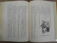 江戸時代非人の生活