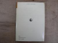 江戸時代部落民の生活