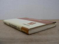 江戸時代部落民の生活