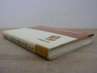 与力・同心・目明しの生活