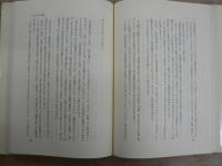 与力・同心・目明しの生活