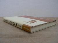 江戸時代町人の生活