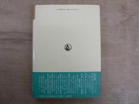 江戸っ子の生活