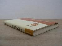 江戸時代流人の生活