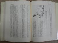 江戸時代流人の生活