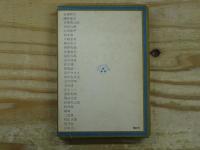 ニヒリスト : 辻潤の思想と生涯