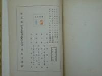 現身仏と法身仏