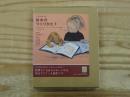 絵本のつくりかた : あこがれのクリエイターとつくるはじめての物語