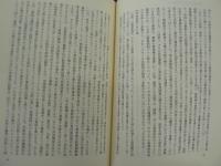 岩波講座近代日本と植民地 8巻揃