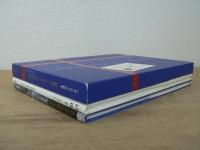 いせひでこの絵本