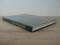 仙台二高八十年のあゆみ