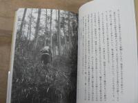 肉とすっぽん : 日本ソウルミート紀行