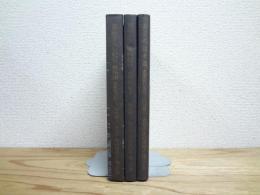 芭蕉紀行集　野ざらし紀行・鹿島詣（改版）、笈の小文・更科紀行、おくのほそ道