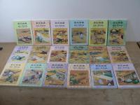 源氏物語の鑑賞と基礎知識 全43巻内43巻欠 42冊セット