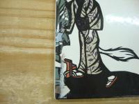 おおさわぎ天神沼