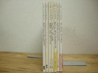 くまのアーネストおじさんシリーズ　7冊まとめて