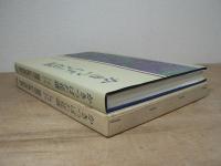 かきつばた花譜