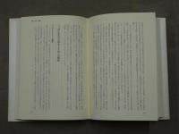 ヘーゲル『法の哲学』を読む