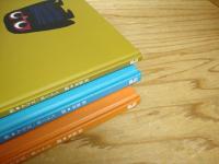 ちょっとだけまいご/しーっ！ひみつのさくせん/どうするジョージ！　クリス・ホートンの絵本3冊まとめて