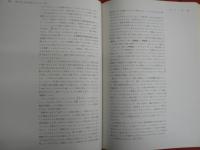 ファインマン物理学 全五巻揃