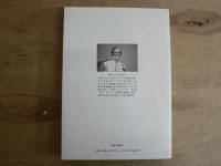 ファインマン物理学