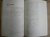 ファインマン物理学