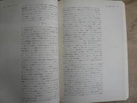 ファインマン物理学