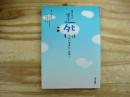 高校生と学ぶ死 : 「死の授業」の一年間