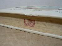 めぐり逢うとき