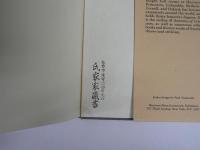 洋書　THE GREAT CODE : THE BIBLE AND LITERATURE