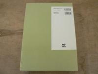 日本の絶滅危惧植物図譜