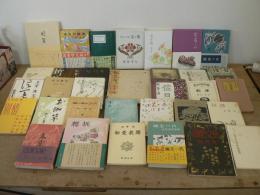 名著初版本復刻 太宰治文学館 本巻31冊+附録「細胞文芸創刊号」+別冊解説書 全33巻揃