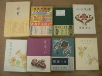 名著初版本復刻 太宰治文学館 本巻31冊+附録「細胞文芸創刊号」+別冊解説書 全33巻揃