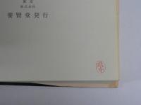 基礎エアロゾル工学