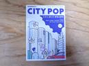 シティ・ポップ 1973-2019 〈レコード・コレクターズ8月増刊号〉
