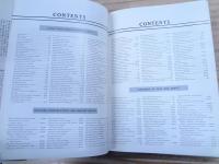 錦綉中華 MAGNIFICENT CHINA