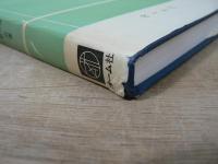 建築構造力学 : 大学課程