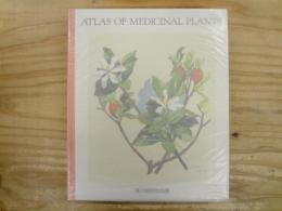 薬用植物画譜　三重函入