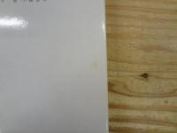 薬用植物画譜　三重函入