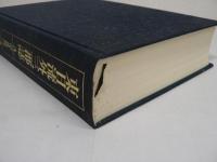 東日流外三郡誌 全6巻揃