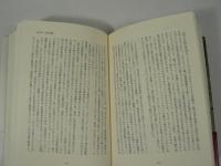 失われた勝利 : マンシュタイン回想録 上下巻揃