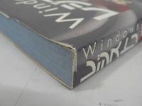 Windowsレジストリ「完全」カスタマイズ