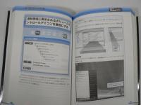 Windowsレジストリ「完全」カスタマイズ