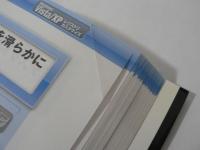 Windowsレジストリ「完全」カスタマイズ