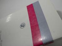 微分積分 : 解説と演習