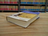 子規選集 全15巻揃い