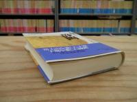 子規選集 全15巻揃い